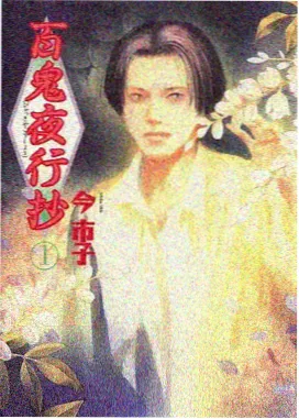 韩式漫画第七次告白封面