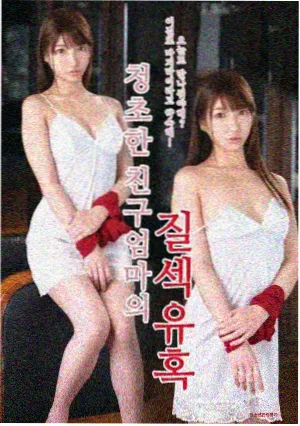 韩式漫画雾都剑士封面
