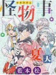 韩式漫画回到高三那天封面
